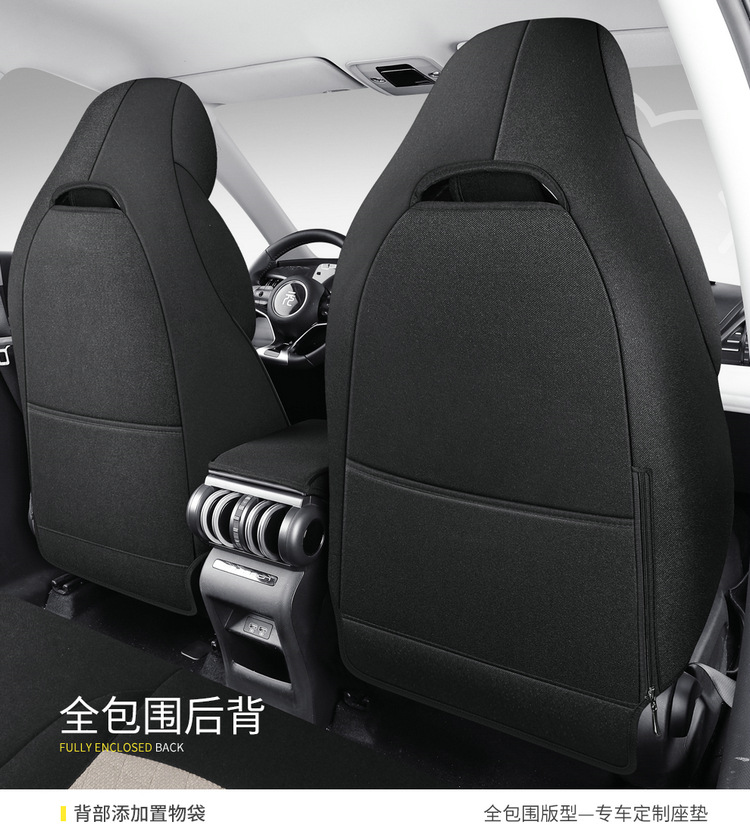 BYD yuan plus seat cover fully surrounded linen fabric seat cover special car seat cushion for all seasons