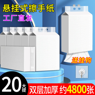Double-Layer Paper Towels Commercial Hanging Disposable Household Kitchen Hand Towels Bathroom Paper Towels Toilet Hand Wipes
