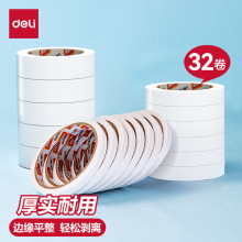 ����˫�潺30401˫����ֽ����12mm��ɫ������ֽ�����칫�����ľ�