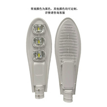 LED路灯厂家 批发户外市电宝剑路灯工程150W路灯头改造挑臂高X20