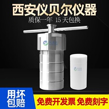 ˮ�Ⱥϳɷ�Ӧ�����ķ���ϩ�ڳĵ���ѹ�����PPLʵ����PTFE�����