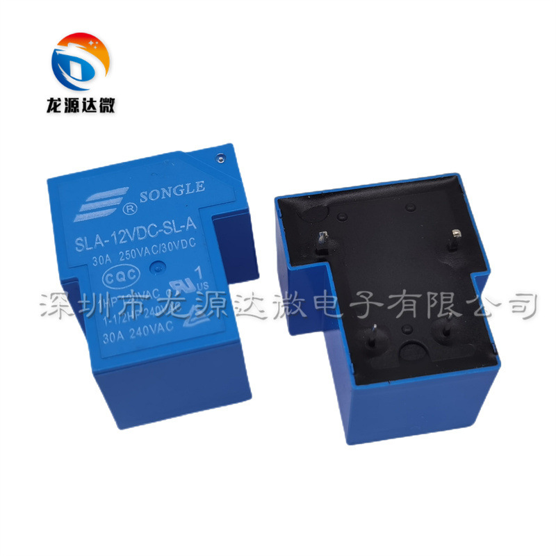 SLA-12VDC-SL-A T型 1组常开12V 4脚 30A250VAC 家用电磁继电器