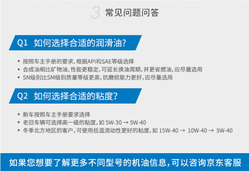 Mobil Black Panther Aocao K80 CK-4 15W-40 Fully Synthetic Heavy-Duty Diesel Engine Oil National VI 18L/barrel