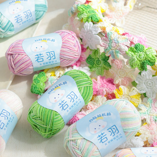 ����4�ɶ�Ⱦ����ţ����ë���F�ֹ��hᘾ���diy��ż���ϰ���������
