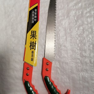 Wholesale Orange-red Handle Small Hand Saw Garden Pruning Hand Saw Household Wood Saw Pruning Saw Fruit Branch Saw Curved Saw Chicken Tail Hand Saw