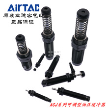 �ǵ¿Ϳɵ���ѹ������ACJ1007 ACJ1210 ACJ1412 ACJ2020  AirTAC