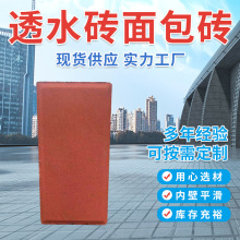 ˮ����������l �R·����u ���|�Č���͸ˮ�u ˮ��u ��ɫ����u