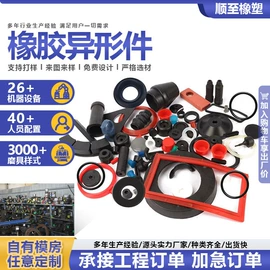 农用橡胶制品;工业橡胶;工农业塑料