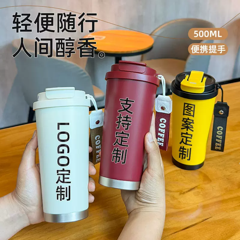 高颜值铃兰花双饮咖啡杯316不锈钢保温杯大容量带提绳车载礼品杯