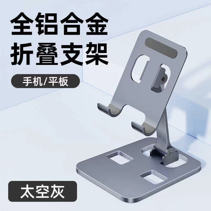 人気のアルミニウム合金携帯電話ホルダーデスクトップ怠惰なライブブロードキャスト回転金属ホルダー多機能折りたたみ携帯電話ホルダー|undefined