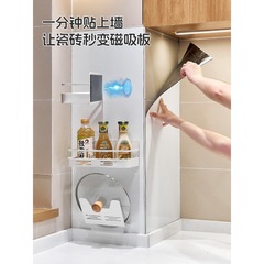 引磁软布磁吸置物架厨房磁吸板贴片珐琅板平替洞洞免打孔收纳