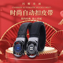 男士皮带真皮2023新款高档自动扣裤带商务牛皮百搭印花正品腰带