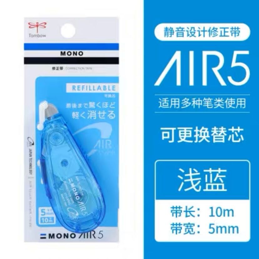 Japón Dragonfly TOMBOW MONO corrección de aire silencioso corrección de cambio de núcleo intercambiable CAR5 CAX5C de gran capacidad