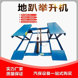 举升机;校正仪;定位仪