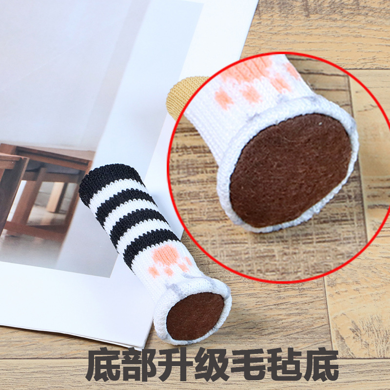 厚みのある椅子のフットカバー、猫の爪のテーブルと椅子のフットパッド、サイレント耐摩耗性テーブルフットパッド、椅子のフットスツール脚のユニバーサル保護カバー|undefined