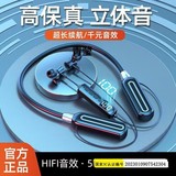 Platinum Classic 190 Huawei for high-end LCD digital display Bluetooth sports headset neck-hanging Huawei Apple