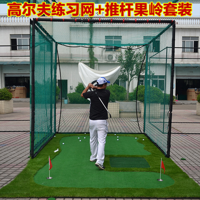 Qingzhou práctica de golf al aire libre huelga de golf jaula 3x3x3m entrenamiento de golf huelga Net