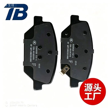 Suitable for Buick Envision, Tormoz supportları
