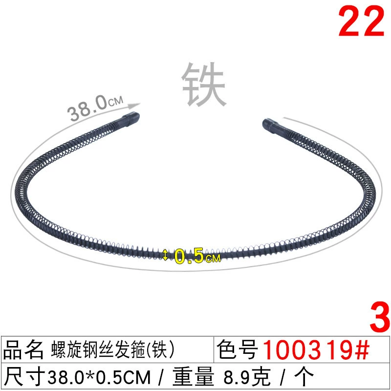 Children's Pilsan Play Car, Korean non-slip black scalloped headband for face washing, handmade, wholesale