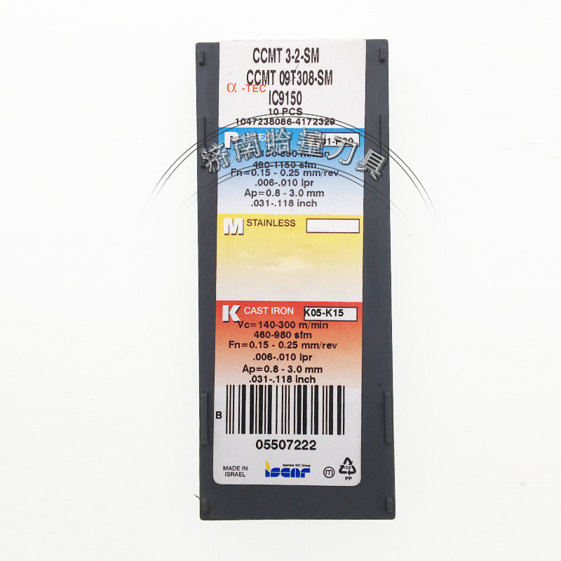 CCMT09T308-SM--IC9150-(3)