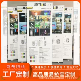 广告牌;灯箱;广告板