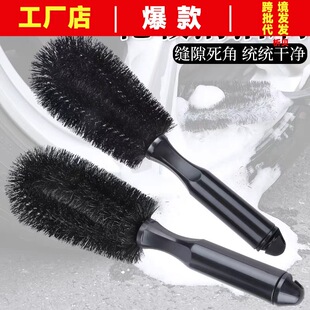 Car Wheel hub brush wheel steel ring car wash cleaning tools car cleaning brush wheel beauty cleaning supplies