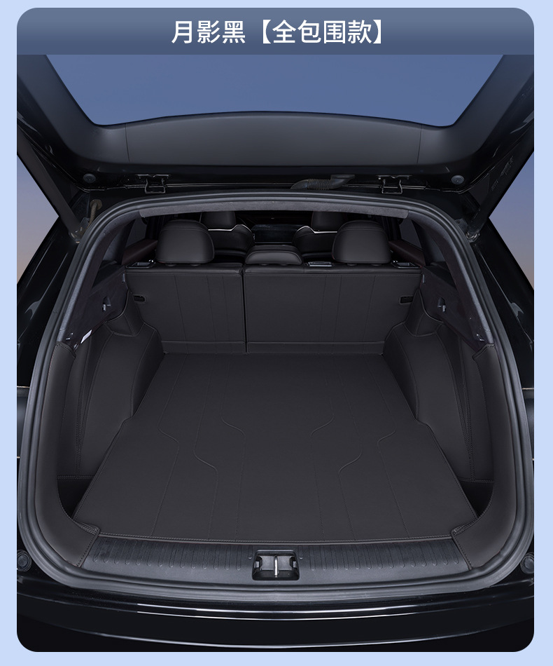 Suitable for 25 Models of Xingyue L, Full Coverage Trunk Mat for Xingyue L Modified Interior, Special Car Accessories Trunk Mat