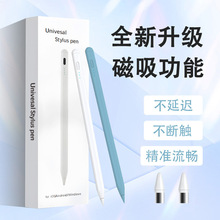 ¿|عPipadpencil|PmOAƽݹPͨÿ羳l