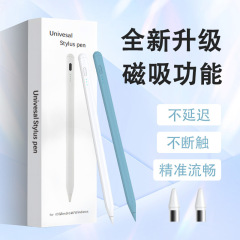 新しいスタイラス ipadpencil タッチスクリーンペン Apple Huawei タブレット容量性ペンユニバーサルクロスボーダー卸売に適しています
