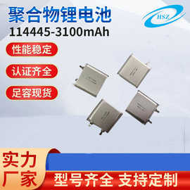纯钴高温80度聚合物电池114445-3100 充电锂电池