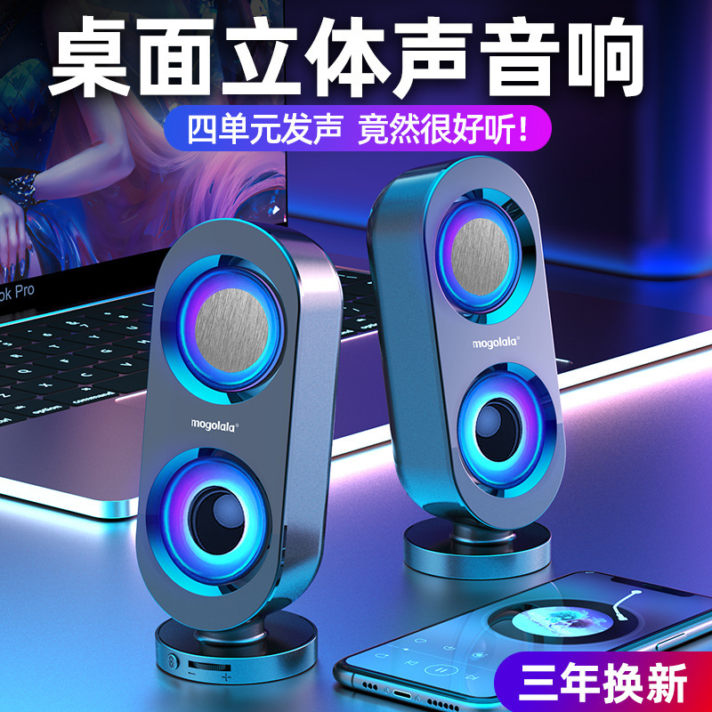 Computer Speakers for Desktops, Home Use, Laptops, Dedicated Speakers, USB Wired, Bluetooth Speakers, Subwoofer Computer Speakers for Desktops, Home Use, Laptops, Dedicated Speakers, USB Wired, Bluetooth Speakers, Subwoofer