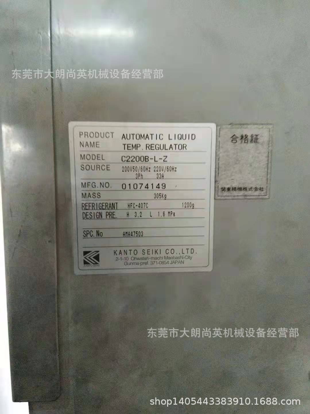 OIL MATIC油冷机C2200B-L-Z维修