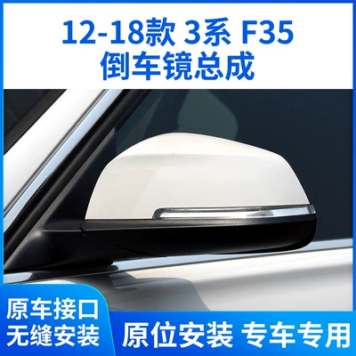 Rearview Mirror Assembly F35 — Rear mirror/rearview mirror assembly - 12-18-model-3-series-5-line-bright-black-electric-folding-memory-heating-anti-glare-lens-f35-co-pilot-51167345658