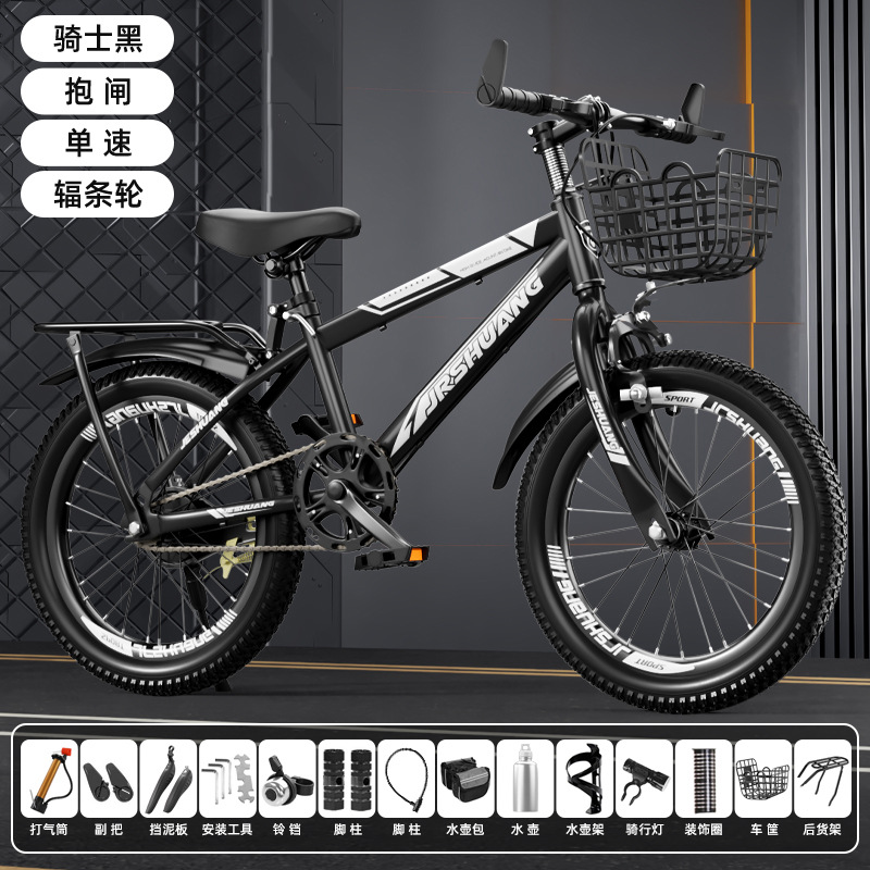 Bicicleta de montaña adolescente para hombres y mujeres con bicicleta de velocidad variable con goma de amortiguación 18 - 26 pulgadas adecuada para 6 - 18 años
