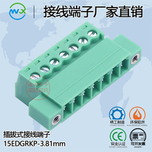 ʽPCB߶MX15EDGRKP-3.81-2/3/4~24P⺸ԽӲKF