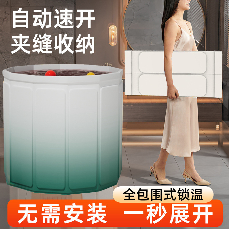 Folding Bathtub for Adults, Household Bath Tub for Children and Adults, Bathing, Swimming, Soaking Bathtub, Insulated Bath Tub