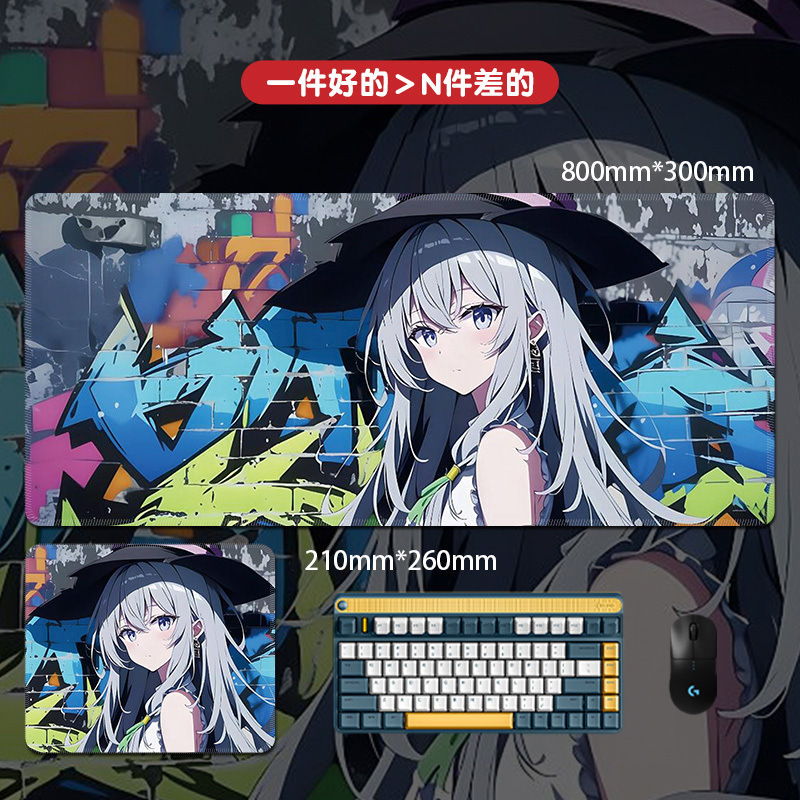 マウスパッド特大ストリートグラフィティコンピュータキーボードパッドボーイズアニメーションゲーム厚みのあるエッジeスポーツマウスパッド|undefined