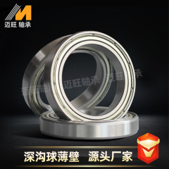 深溝球薄肉軸受6800内径10mm 680/6802/6804 6805モータ軸受6806