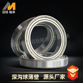 深沟球轴承;圆锥滚子轴承;导轨