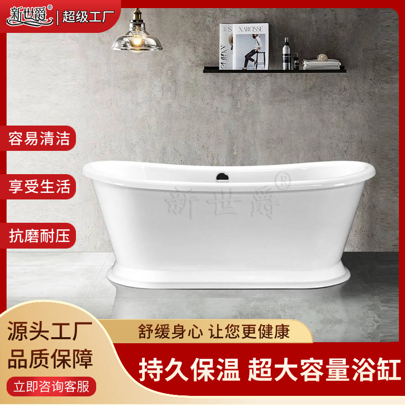 新世爵大人泡澡桶成人浴盆独立大号洗澡盆加厚澡盆家用浴缸泡澡
