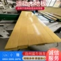 实木运动地板木地板木地板
