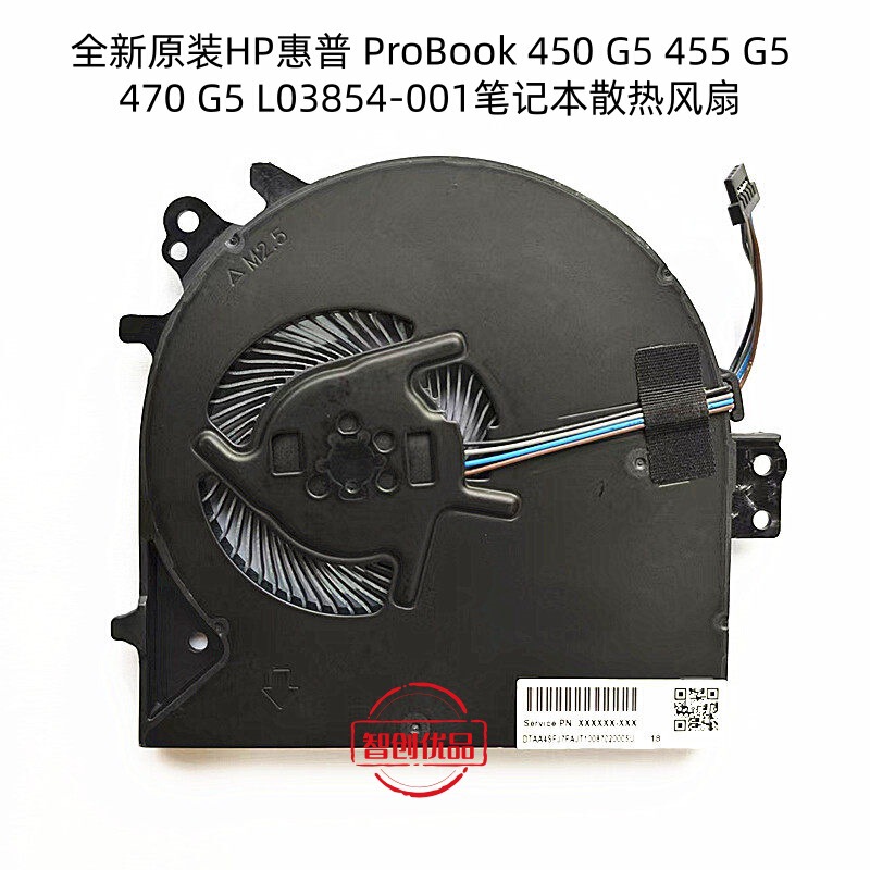 Suitable for Brand New Original Hp Probook 450 455 470 G5 Fan L03854-001