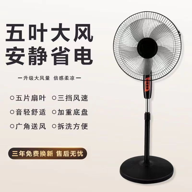 扇風機家庭用首振り寮フロアファンリモコンテーブルスタンドファンサイレント垂直強風ファン卸売ギフト|undefined