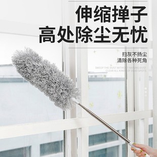 Cleaning Duster, Household Extra Long Dust Duster, Car Housework Cleaning Dust Duster, Retractable Pole Dust Duster