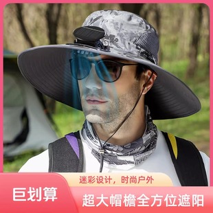 Outdoor Sun Protection Hat Men's Summer Large Size Large Brim Sun Hat Mountaineering Fishing Fisherman Hat Large Head Circumference Sun Hat