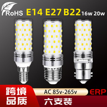 跨境热销 led光头强灯泡 玉米灯泡16W20W节 能灯泡E14 E27B22螺口