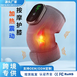 电热护膝护腰;电热毯/垫;瘦脸机
