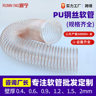 pu䓽zܛ����ĥľ�����m�L��͸���۰���ܛ���͸ߜ�PU䓽z��sܛ��