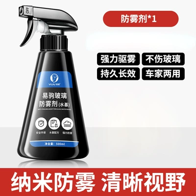 window water repellent film, Automotive glass defogging agent - antifogging-agent-500ml