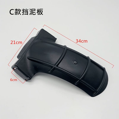 Motorcycle Water Barrier, Universal Pp – Electric vehicle fender - type-c-rear-fender-with-screws